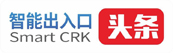 專安網